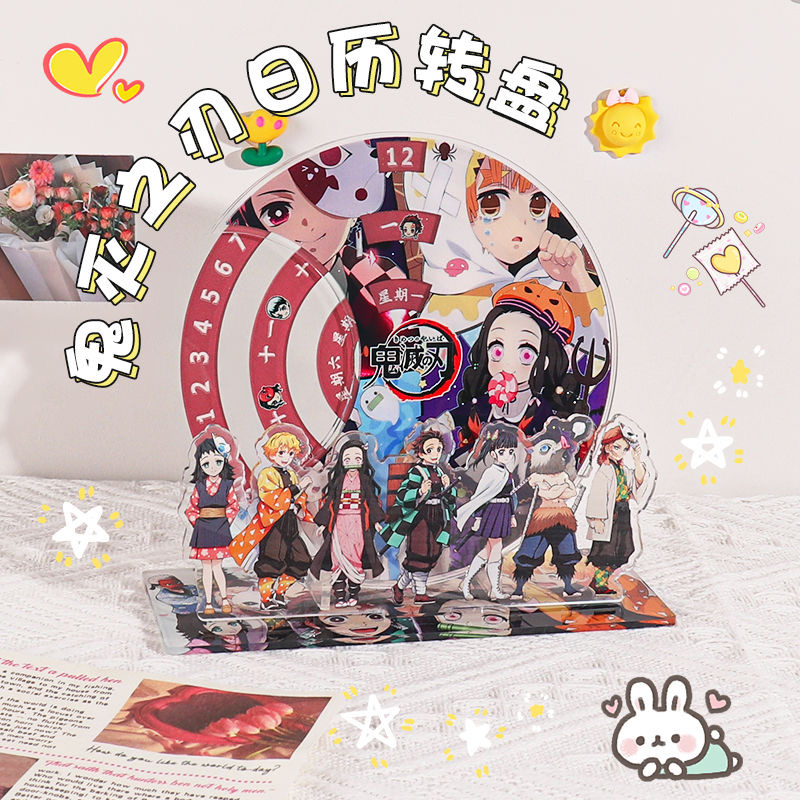 Anime Cosplay Demon Slayer - Ghost Annihilation Blade Rotating Calendar Surrounding