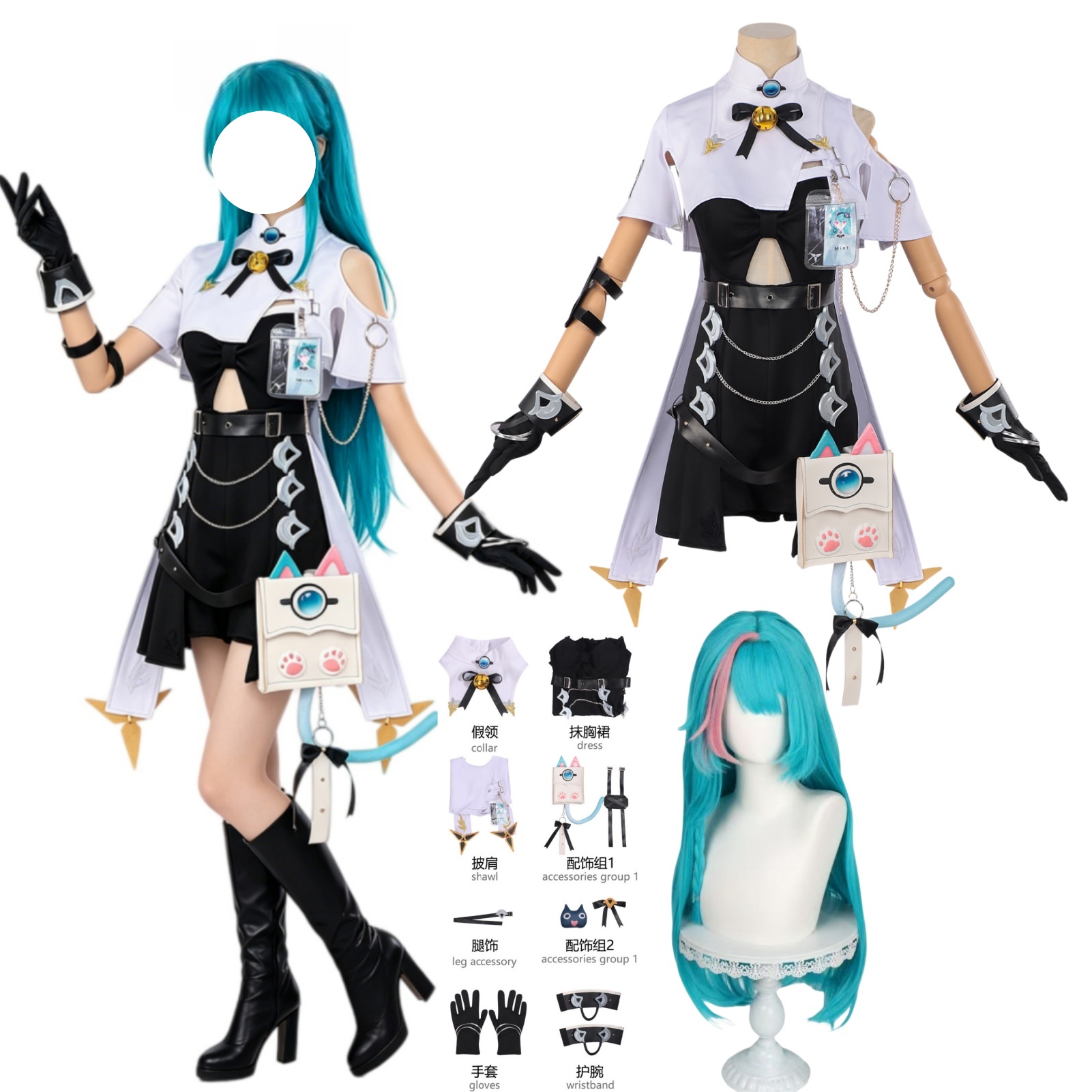 Anime Cosplay Show - Mint Cosplay Costume NTE Neverness to