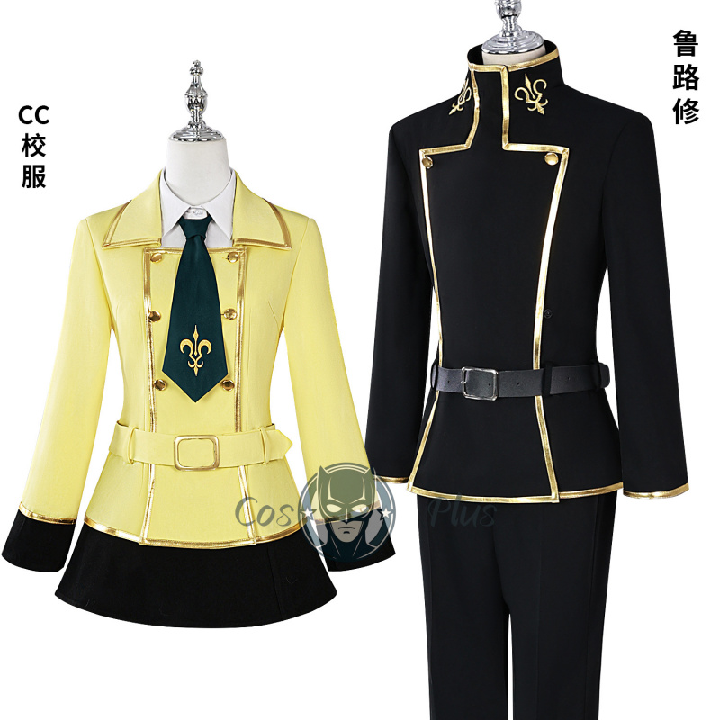 Anime Cosplay Dress For Men - Code Geass Cosplay Costume Lelouch Lamperouge