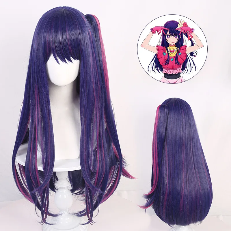 Anime Cosplay Recommendations - Role-playing Hoshino Ai Cosplay Wig The