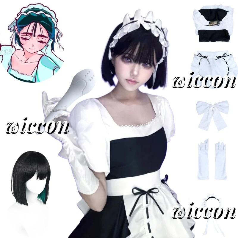 Anime Cosplay Youtube Shorts - Sua Maid Cosplay Costume Wig Alien