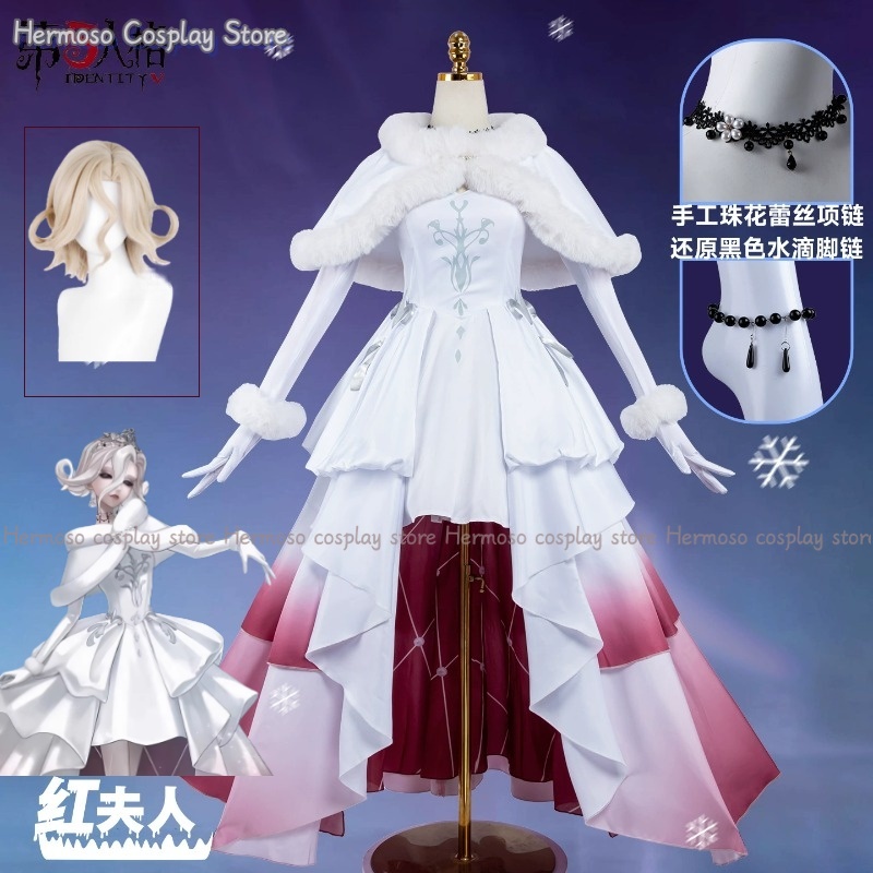 Anime Cosplay Dress For Men - Game Identity Ⅴ Mary Bloody Queen