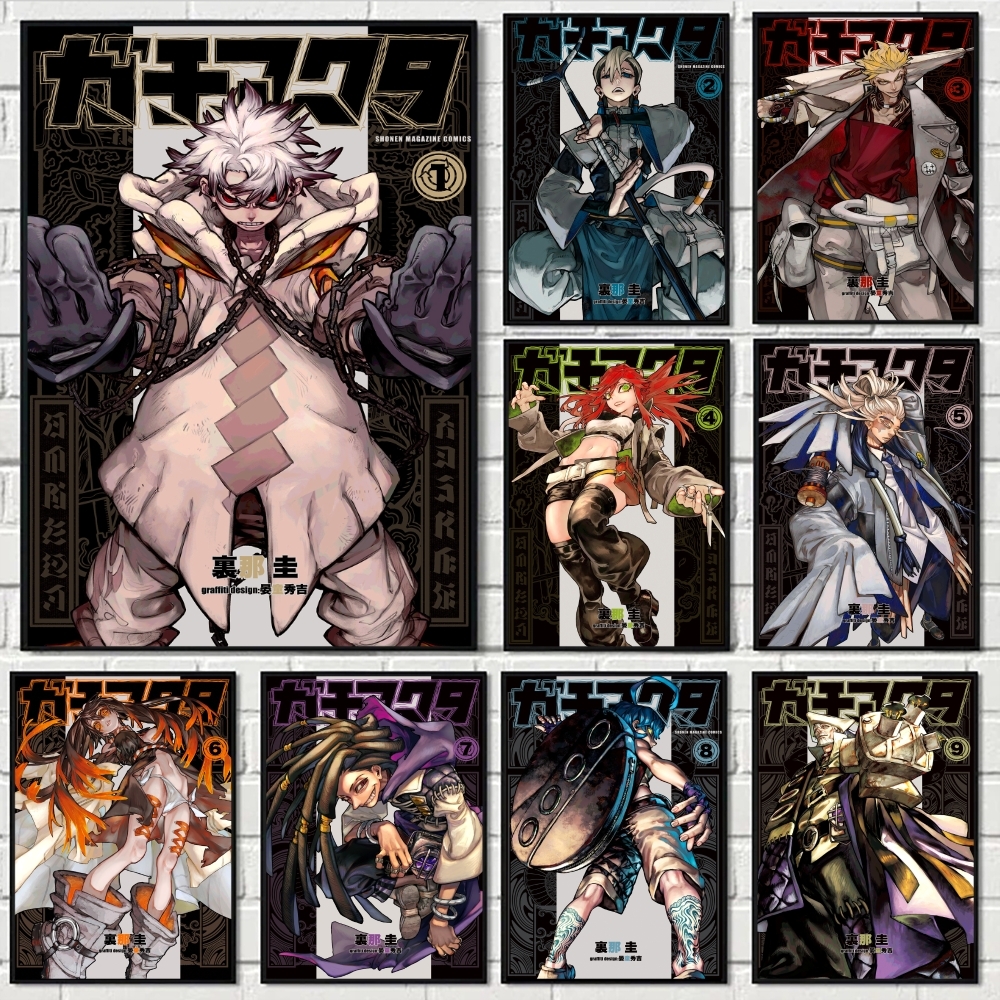 Anime Cosplay Wallpaper - Anime G-GACHIAKUTA Poster Stickers HD Painting