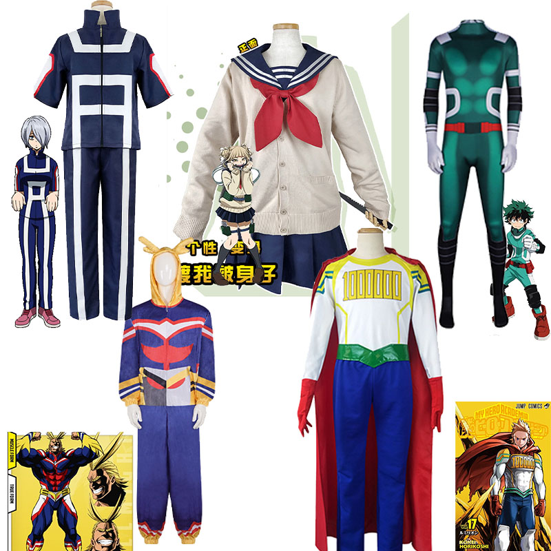 Anime Cosplay To Buy - Anime My Hero Cosplay costume Himiko