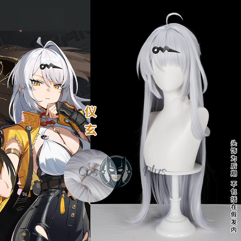 Anime Cosplay Long Hair - Game Zenless Zone Zero Yixuan Cosplay