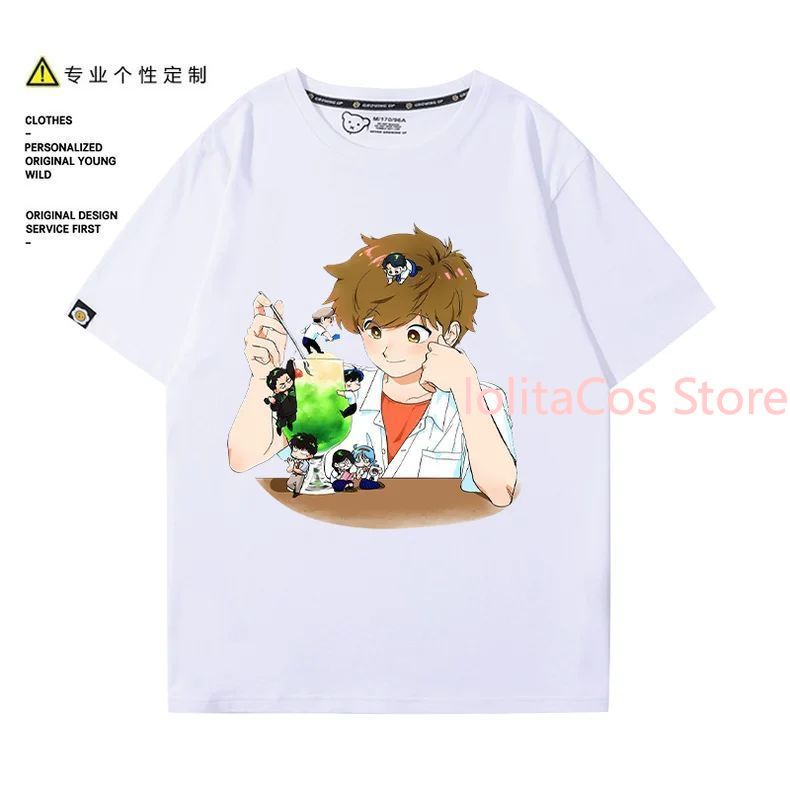 Anime Cosplay To Buy - Go for It, Nakamura! Nakamura Okuto