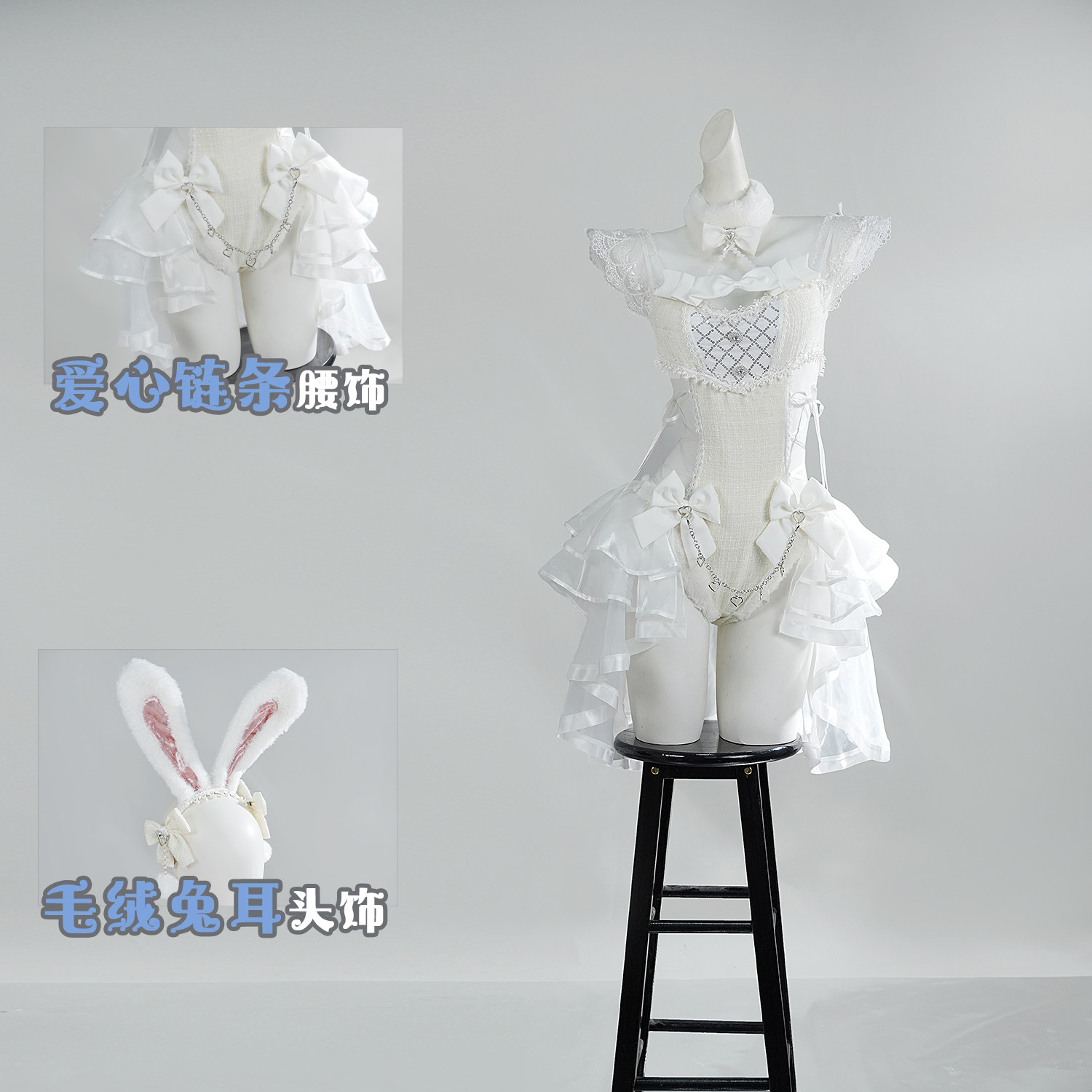 Anime Cosplay Costumes Female - Malymoon Original Tweed Tulle Bunny Cosplay