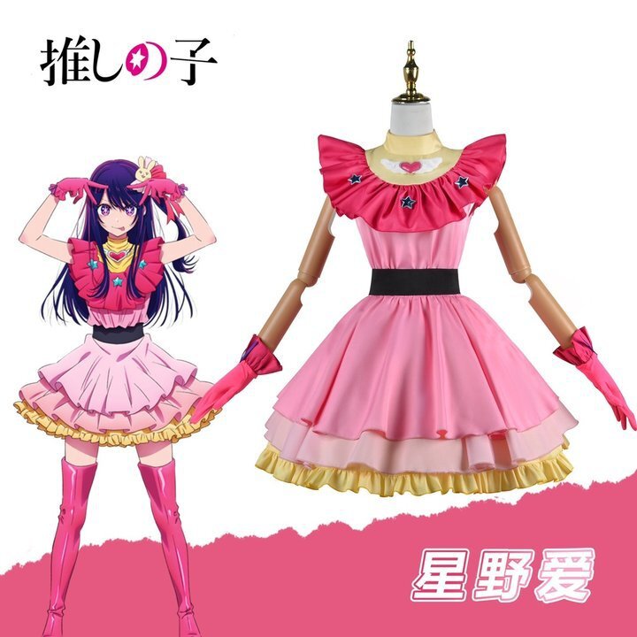 My Recommended Child Cosplay C - Anime Cosplay Recommendations 리뷰 및 가격