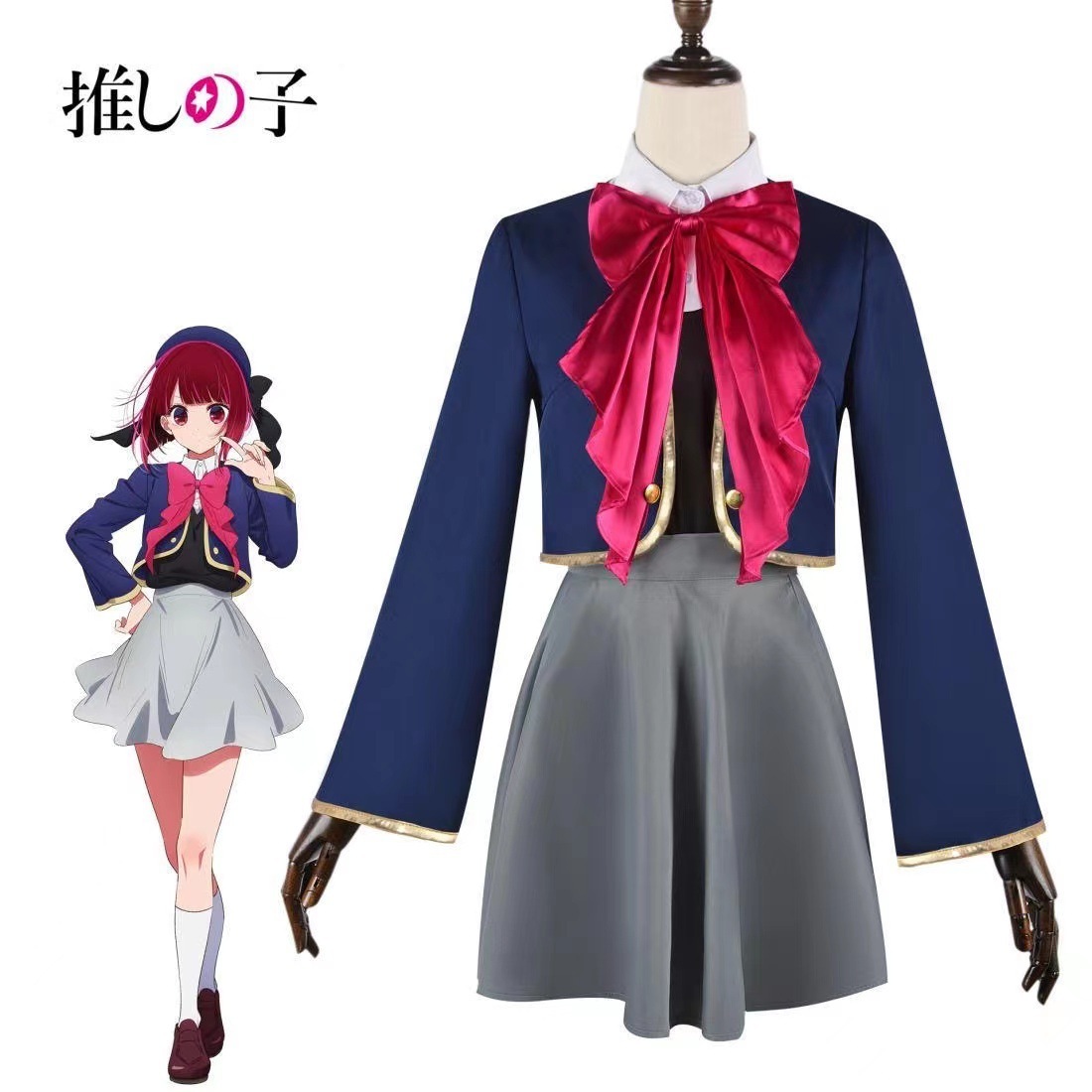 My Recommended Child Cosplay C - Anime Cosplay Recommendations 리뷰 및 가격