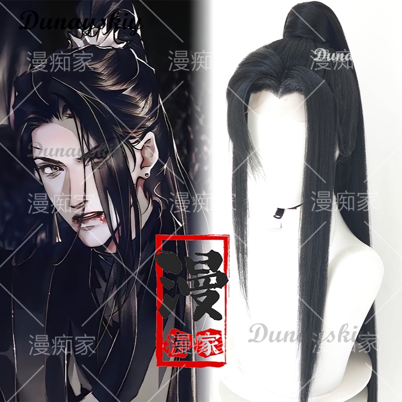He Xuan Cosplay TGCF Long Blac - Anime Cosplay Long Hair 리뷰 및 가격