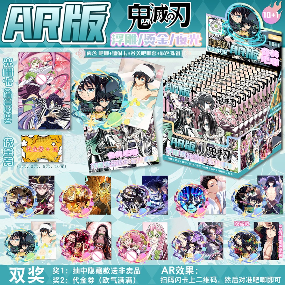 Demon Slayer Rare Collection C - Anime Cosplay Demon Slayer 리뷰 및 가격
