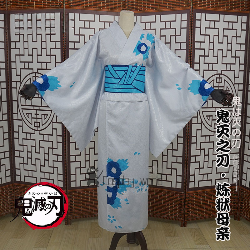 Demon Slayer Women Cosplay Cos - Anime Cosplay Demon Slayer 리뷰 및 가격