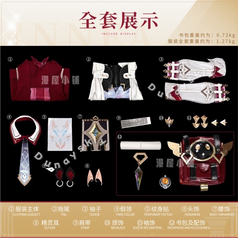 Genshin Impact linnea Cosplay  - Cosplay Anime Expo 리뷰 및 가격