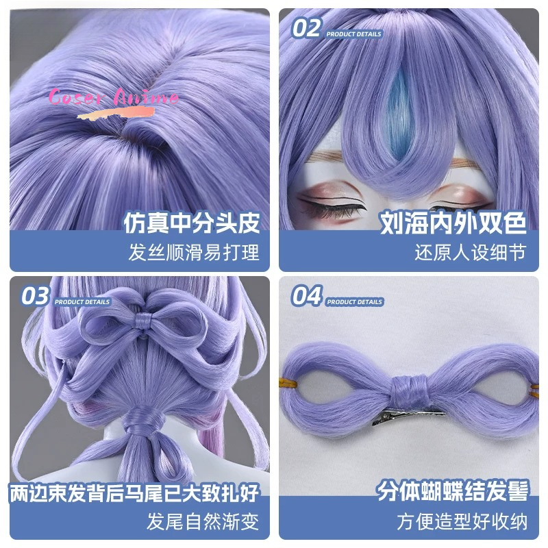 Arknights Jun Cosplay Wig, Bow - Anime Cosplay Long Hair 리뷰 및 가격