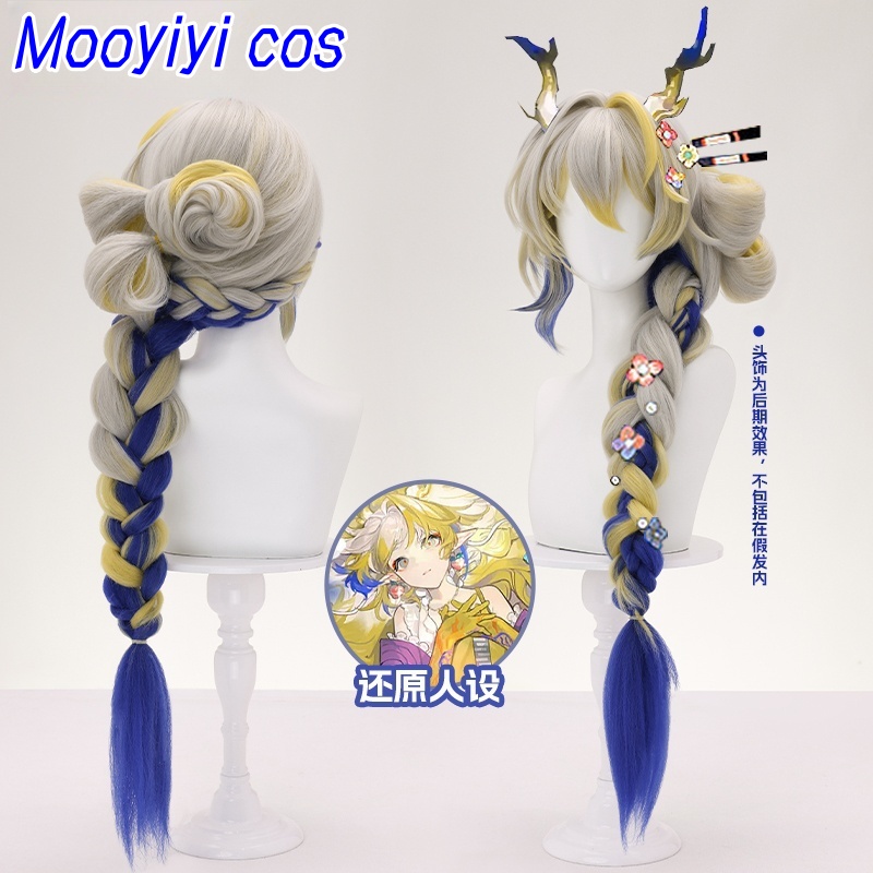 New Ark Shu Cosplay Wig Hallow - Anime Cosplay Recommendations 리뷰 및 가격