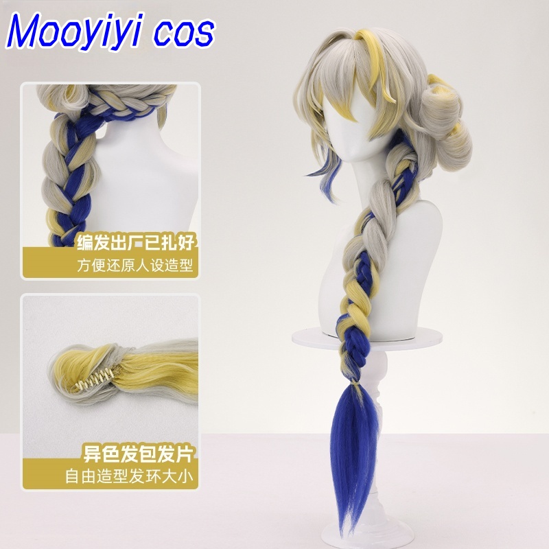 New Ark Shu Cosplay Wig Hallow - Anime Cosplay Recommendations 리뷰 및 가격