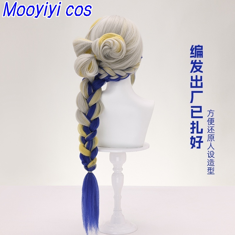 New Ark Shu Cosplay Wig Hallow - Anime Cosplay Recommendations 리뷰 및 가격