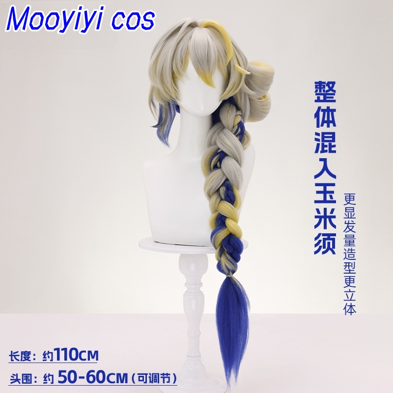 New Ark Shu Cosplay Wig Hallow - Anime Cosplay Recommendations 리뷰 및 가격