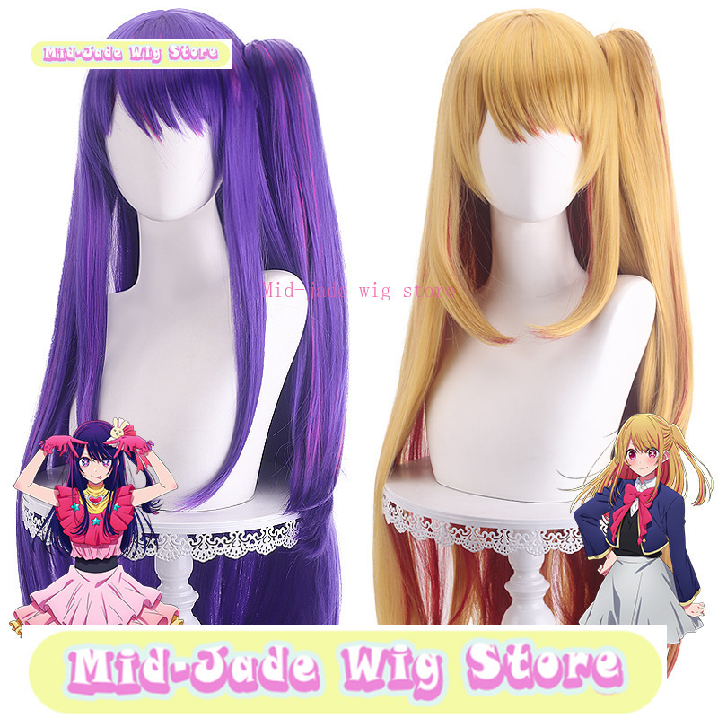 Master Shengda I Recommend Chi - Anime Cosplay Recommendations 리뷰 및 가격