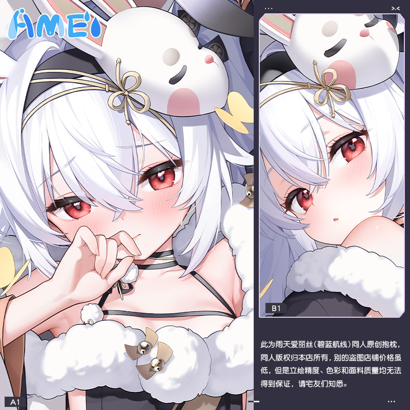 Game Azur Lane USS Laffey Cute - Anime Cosplay For Girls 리뷰 및 가격