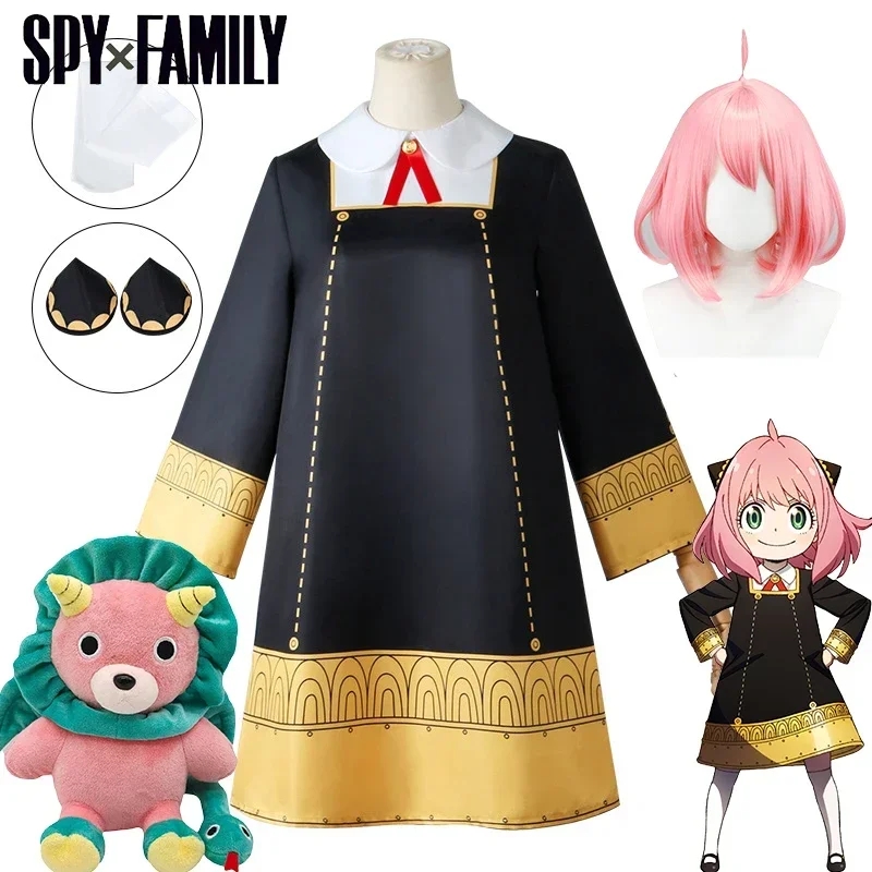 Anya Forger Cosplay Anime SPY  - Anime Cosplay Toddler 리뷰 및 가격