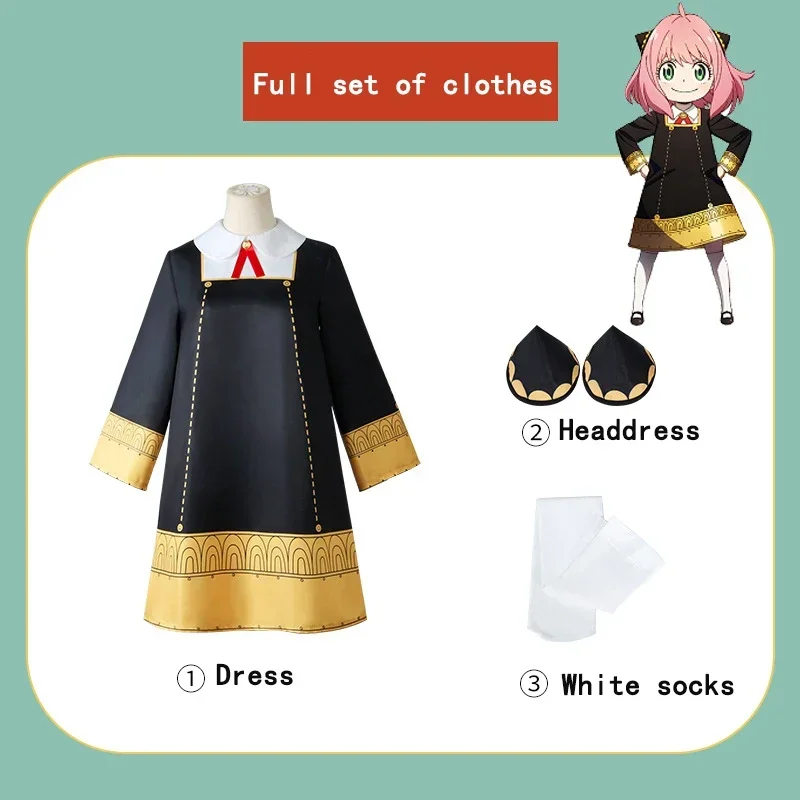 Anya Forger Cosplay Anime SPY  - Anime Cosplay Toddler 리뷰 및 가격