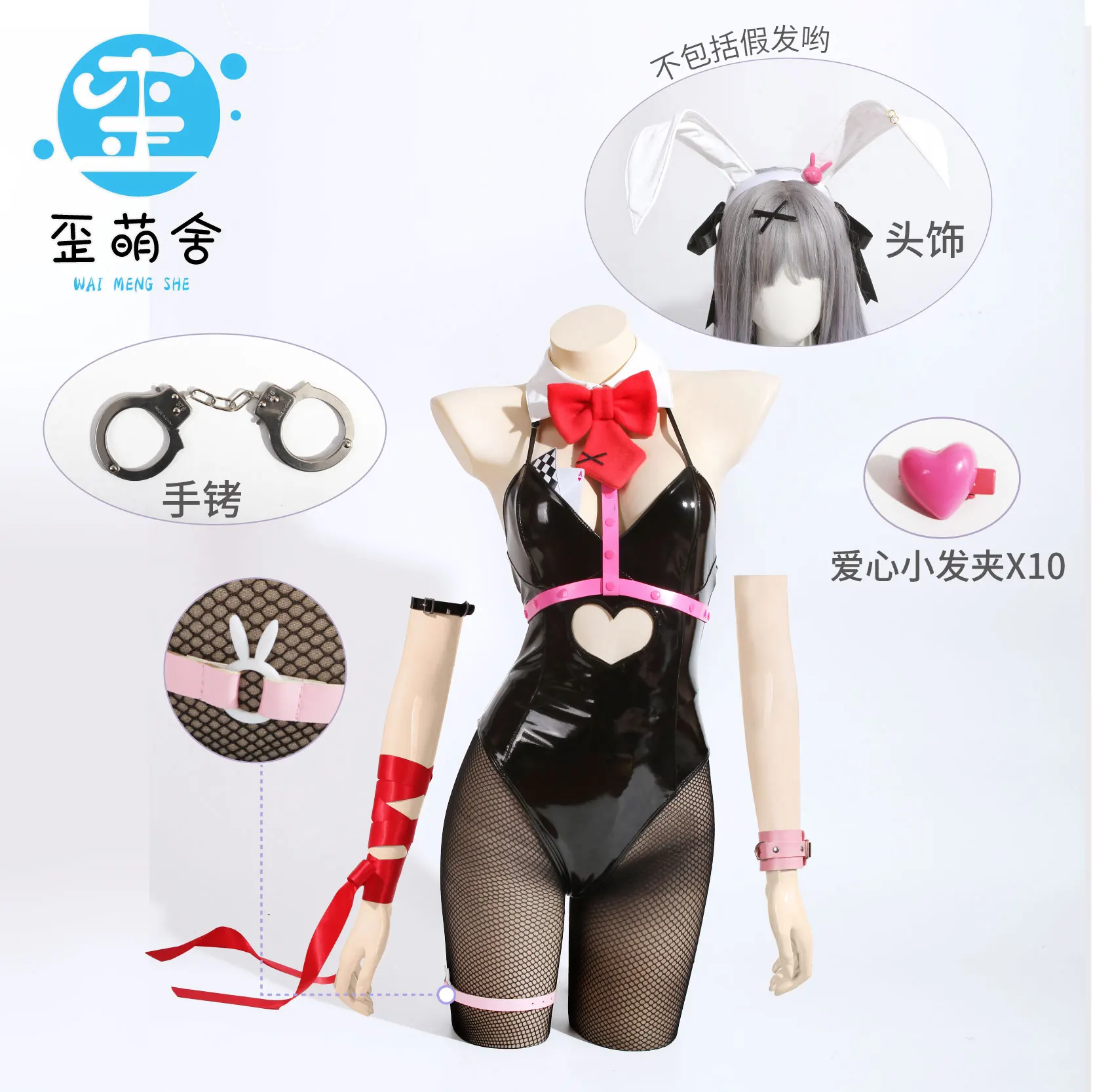 2025 Mi ku Black Rabbit Bunny  - Anime Cosplay Bunny 리뷰 및 가격