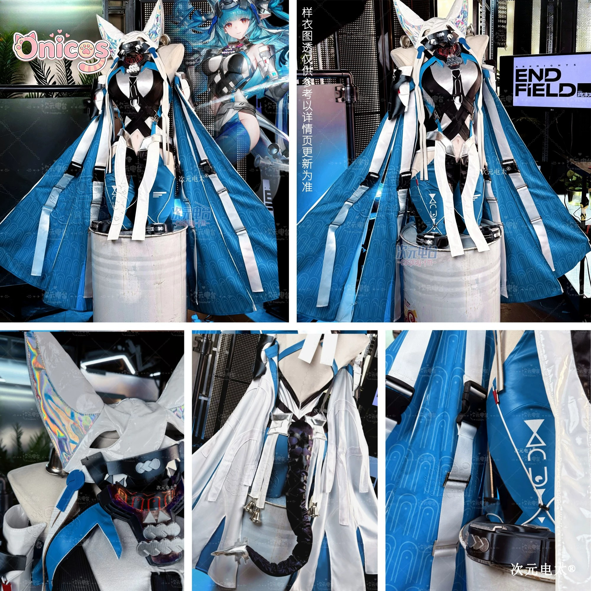 Arknights: Endfield Last Rite  - Anime Cosplay Costumes Female 리뷰 및 가격