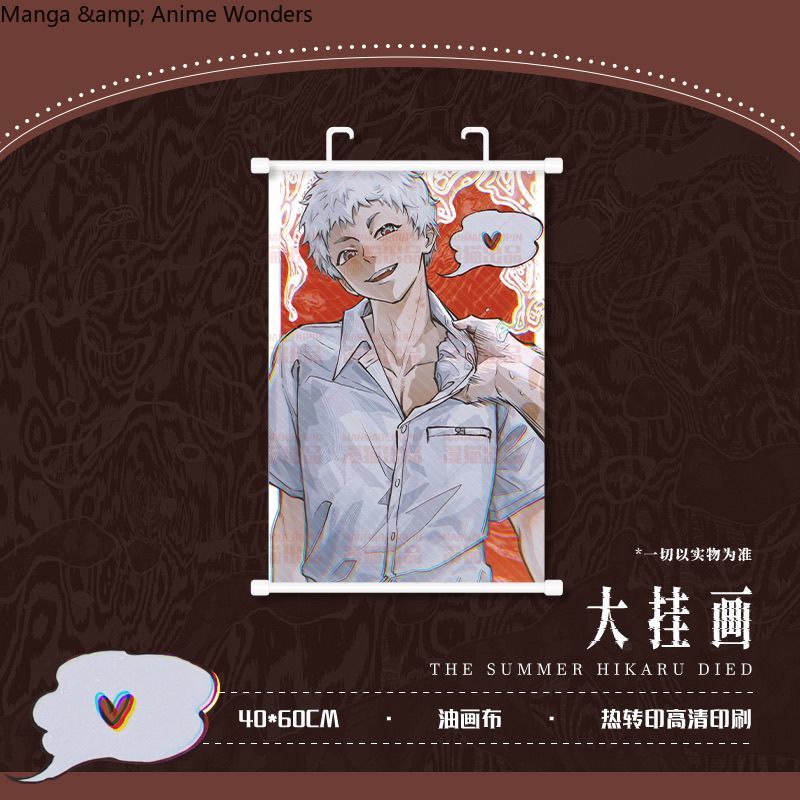 Game The Summer Hikaru Died In - Anime Cosplay Wallpaper 리뷰 및 가격