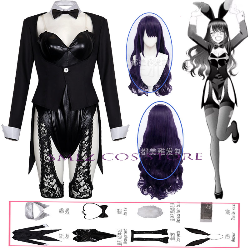 Season 2 Kitagawa Marin Cospla - Anime Cosplay Bunny 리뷰 및 가격