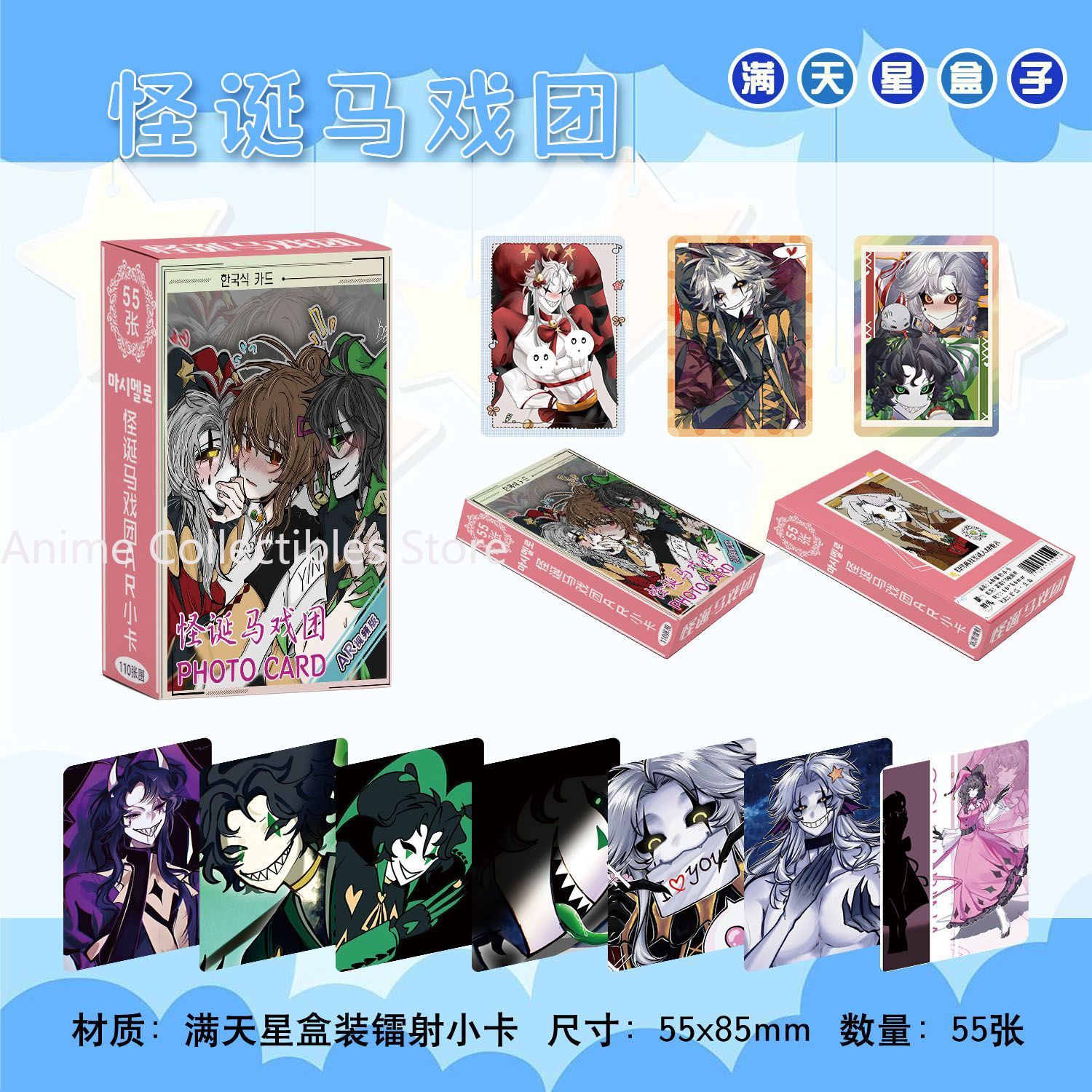 55PCS Anime The Freak Circus P - Anime Cosplay For Girls 리뷰 및 가격