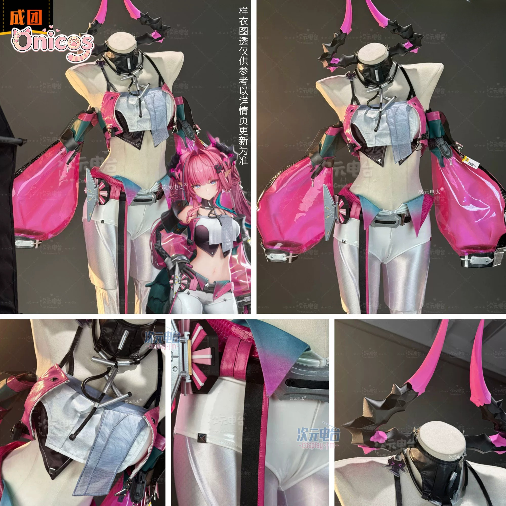 Game Arknights: Endfield Yvonn - Anime Cosplay Show 리뷰 및 가격