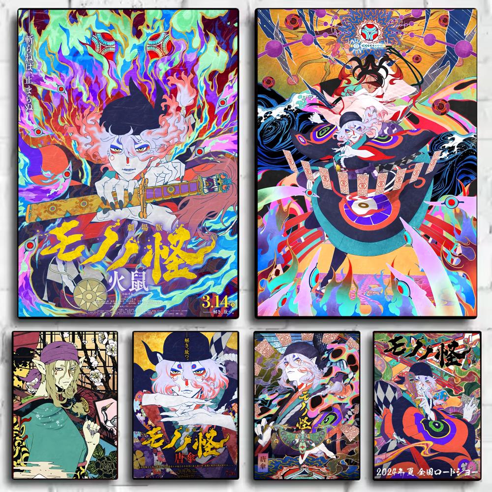 Anime M_Mononoke K_Kusuriuri P - Anime Cosplay Wallpaper 리뷰 및 가격