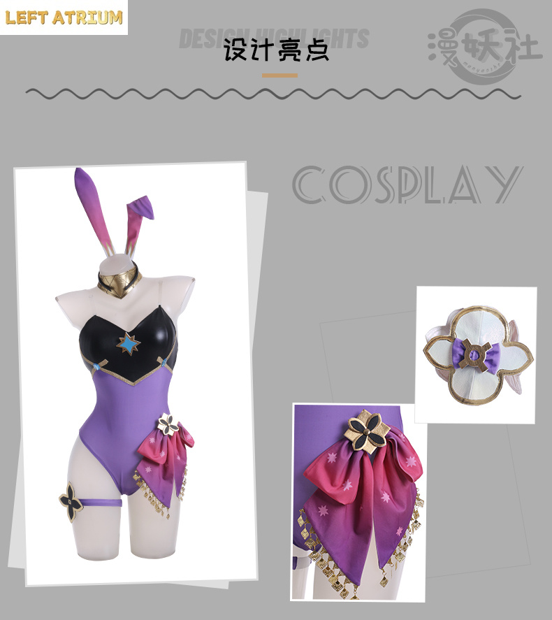 New Dori Cosplay costume Hallo - Anime Cosplay Bunny 리뷰 및 가격