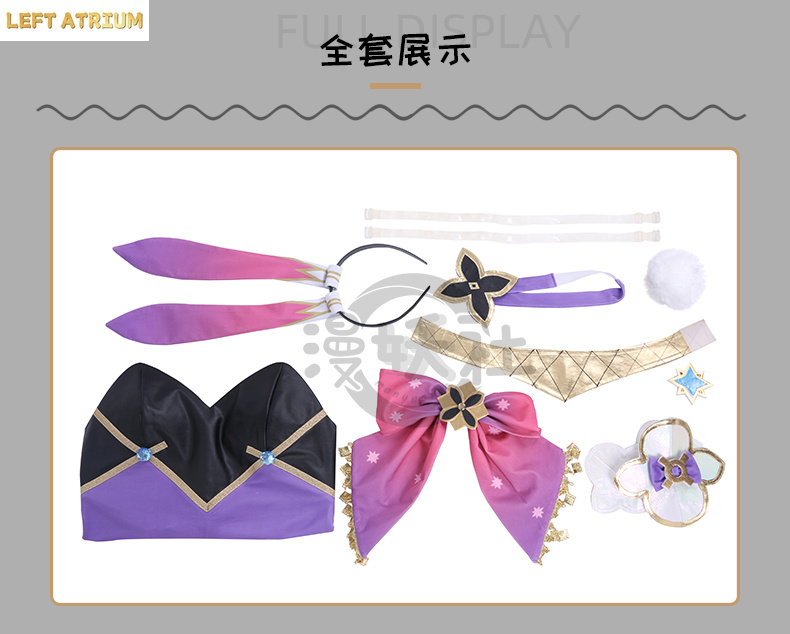 New Dori Cosplay costume Hallo - Anime Cosplay Bunny 리뷰 및 가격