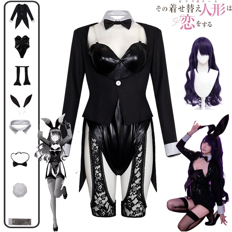 My Dress-Up Darling Cosplay Co - Anime Cosplay Bunny 리뷰 및 가격