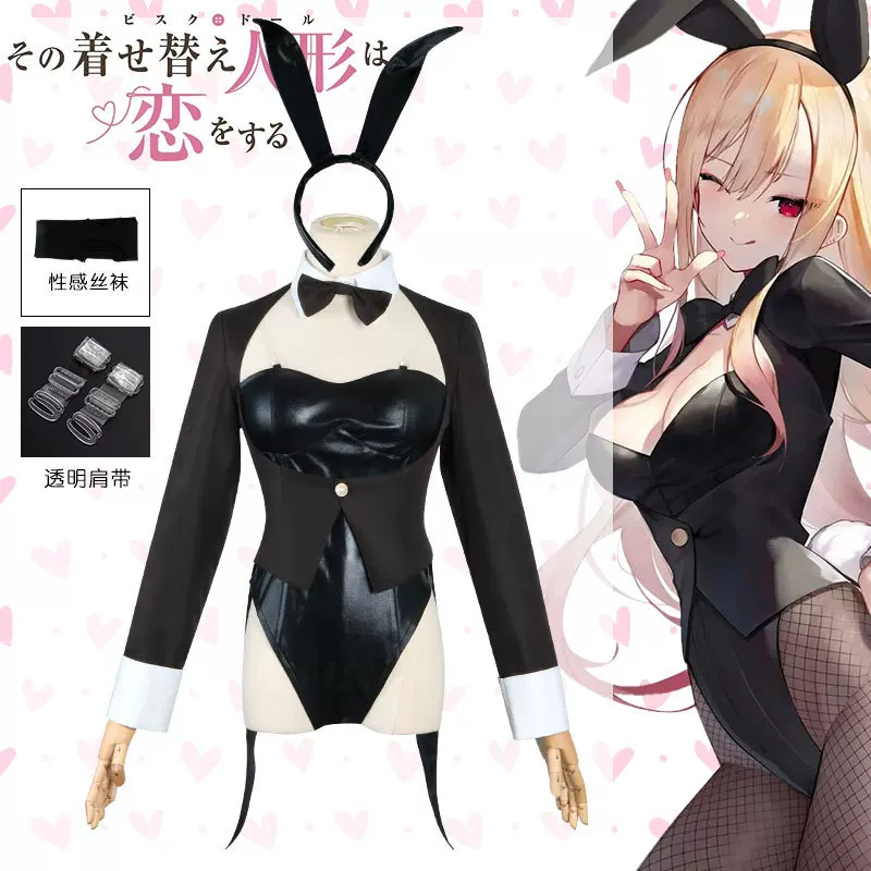 My Dress-Up Darling Cosplay Co - Anime Cosplay Bunny 리뷰 및 가격