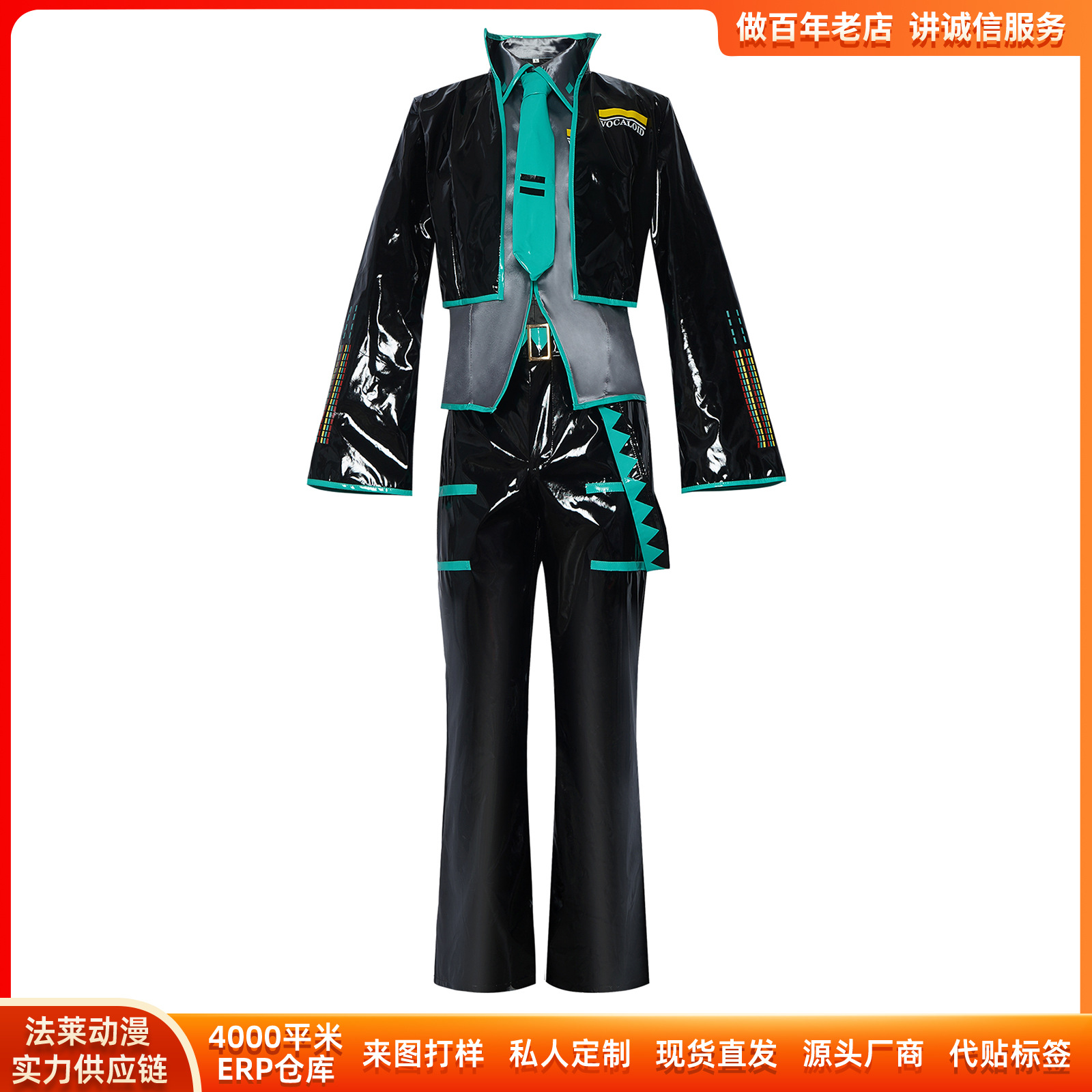 Vocaloid Male Miku Cosplay Cos - Anime Cosplay Miku 리뷰 및 가격