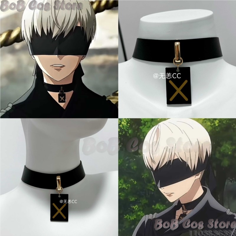 9S Choker Game Nie Cosplay Cos - Anime Cosplay To Buy 리뷰 및 가격