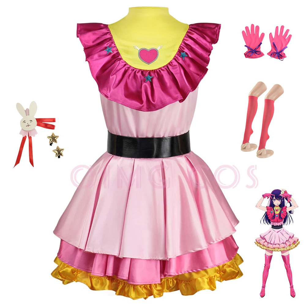 The Children I Recommend Cospl - Anime Cosplay Recommendations 리뷰 및 가격