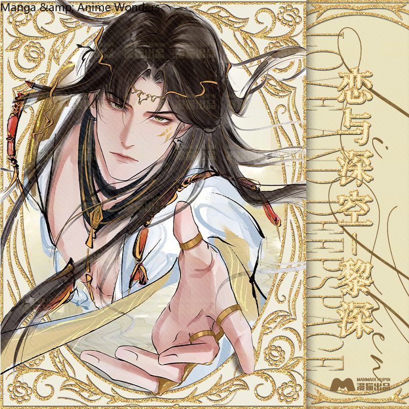 Love and Deepspace Game Cospla - Anime Cosplay Wallpaper 리뷰 및 가격