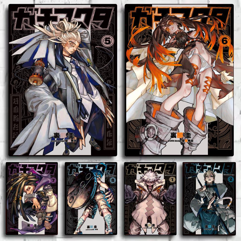 Anime G-GACHIAKUTA Poster Stic - Anime Cosplay Wallpaper 리뷰 및 가격
