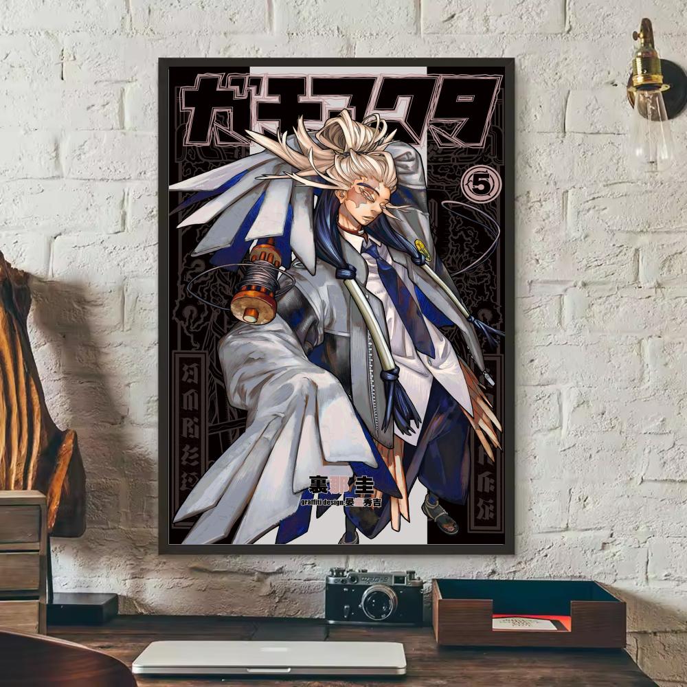 Anime G-GACHIAKUTA Poster Stic - Anime Cosplay Wallpaper 리뷰 및 가격