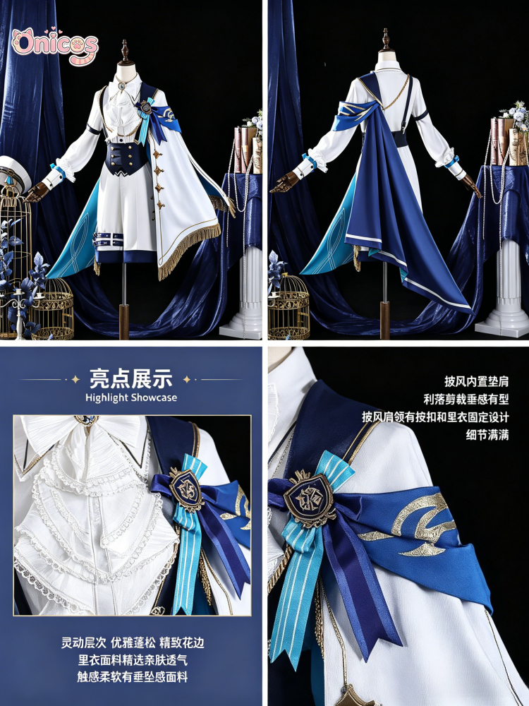 Genshin Impact Wanderer Resple - Anime Cosplay Show 리뷰 및 가격