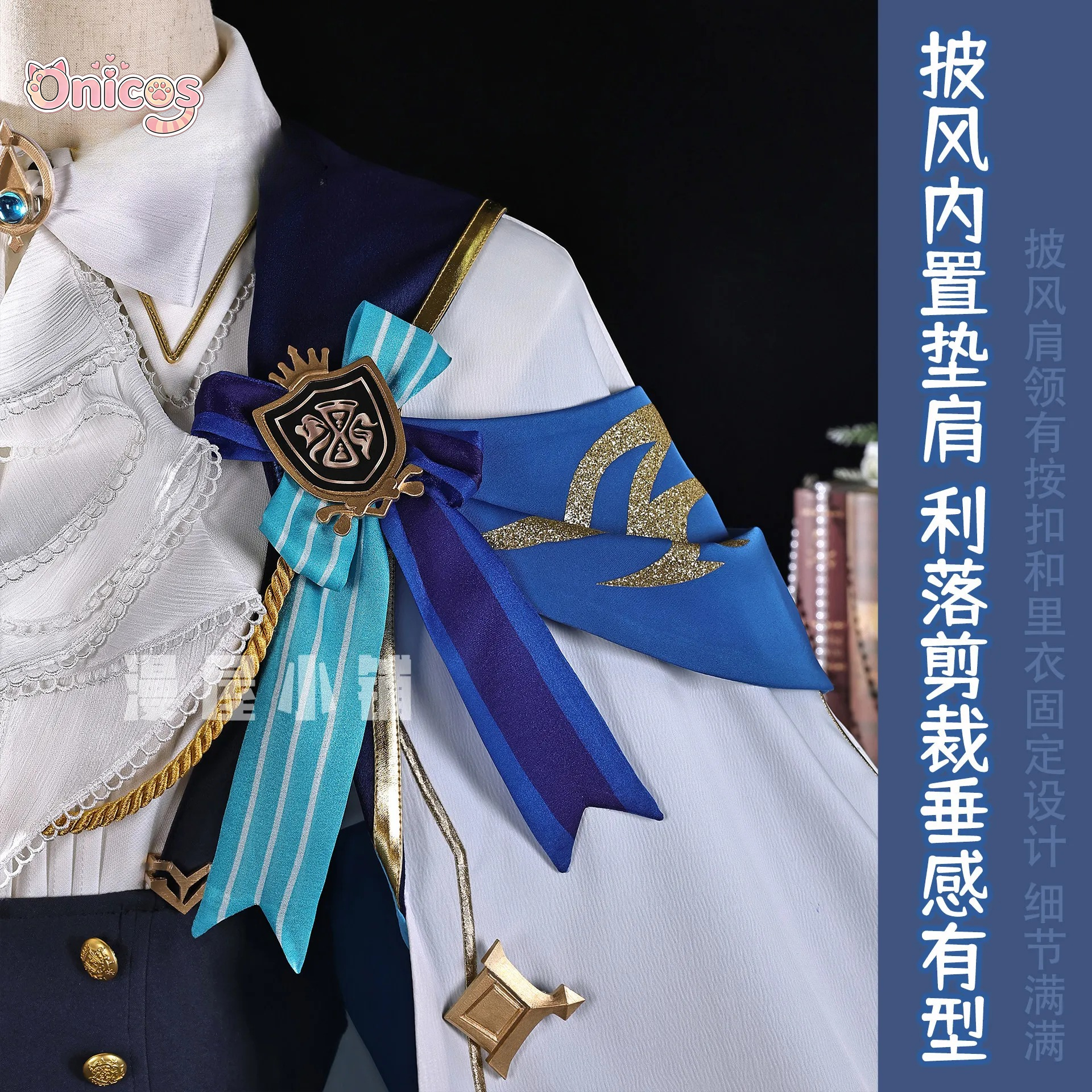 Genshin Impact Wanderer Resple - Anime Cosplay Show 리뷰 및 가격