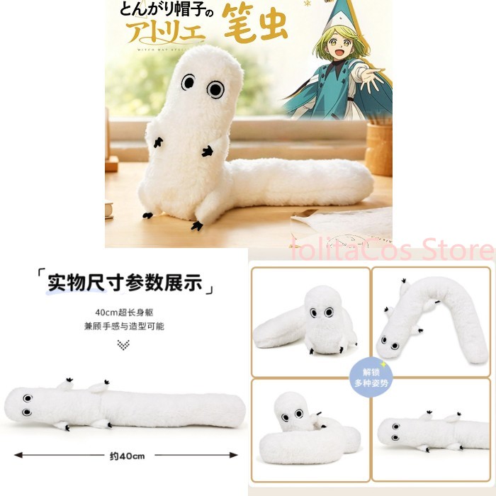 Witch Hat Atelier Coco Brushbu - Anime Cosplay For Girls 리뷰 및 가격