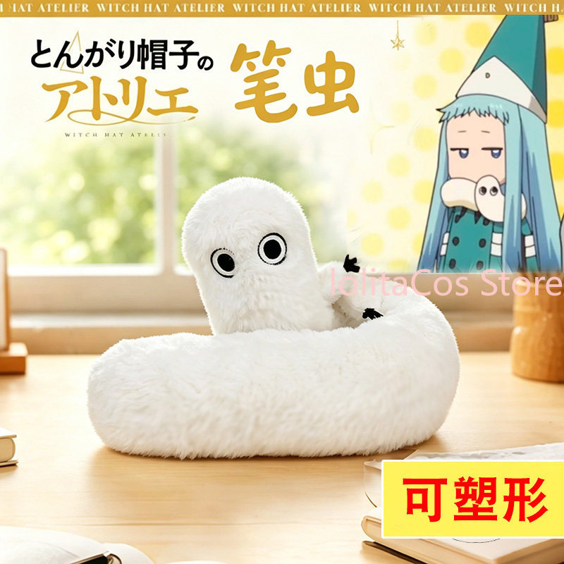 Witch Hat Atelier Coco Brushbu - Anime Cosplay For Girls 리뷰 및 가격