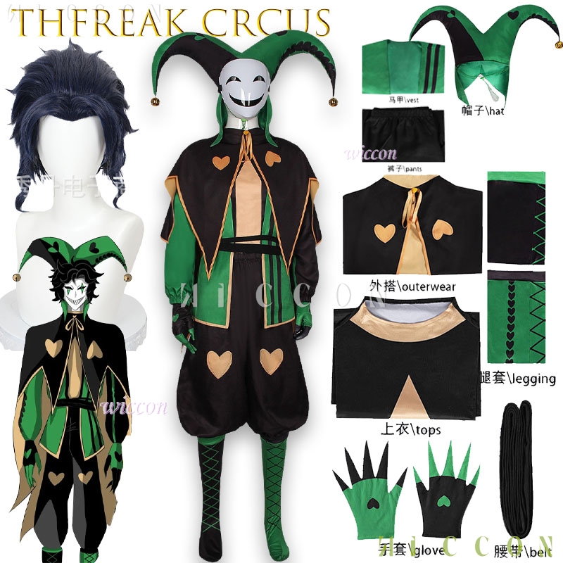 Carnival Horror Circus Clown C - Cosplay Anime Expo 리뷰 및 가격