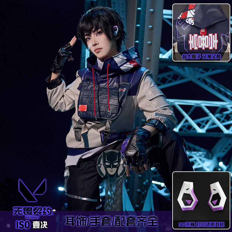 ISO Cosplay Valorant Costume H - Anime Cosplay Dress For Men 리뷰 및 가격