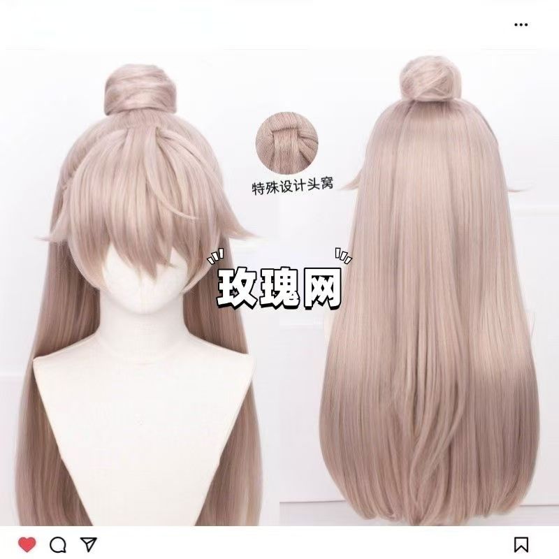 Code Name Yuan Ji Cosplay Wig  - Anime Cosplay Name 리뷰 및 가격